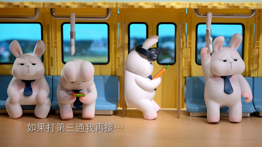 MONDAY BRUCE 第三彈 EP3